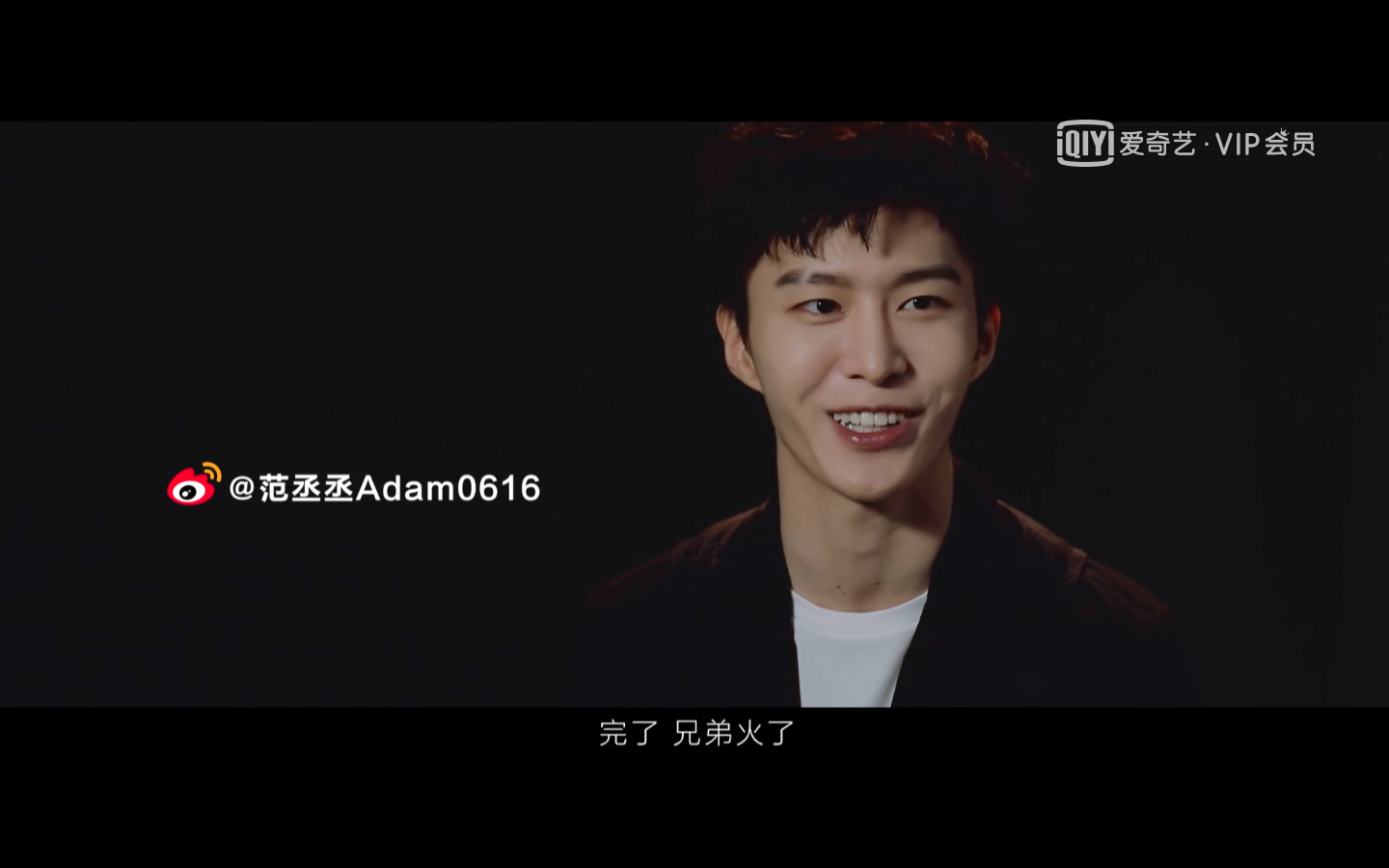 ninepercent限定的记忆开播即上热搜范丞丞兄弟火了