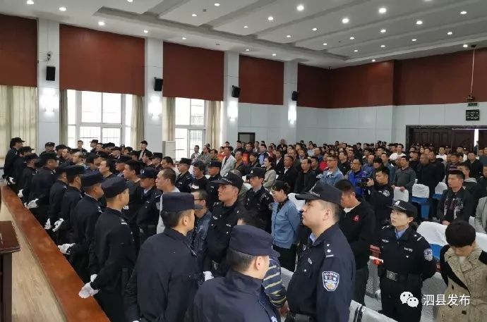 961关注泗县法院宣判一起重大涉黑案件19人获刑