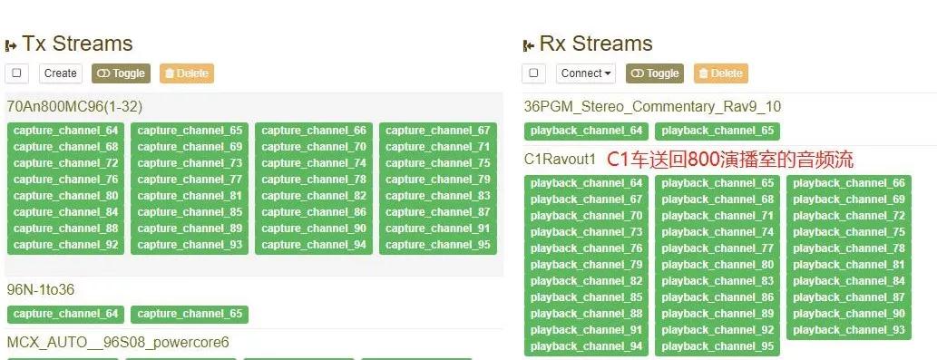 LAWO顺利保障国庆70周年直播