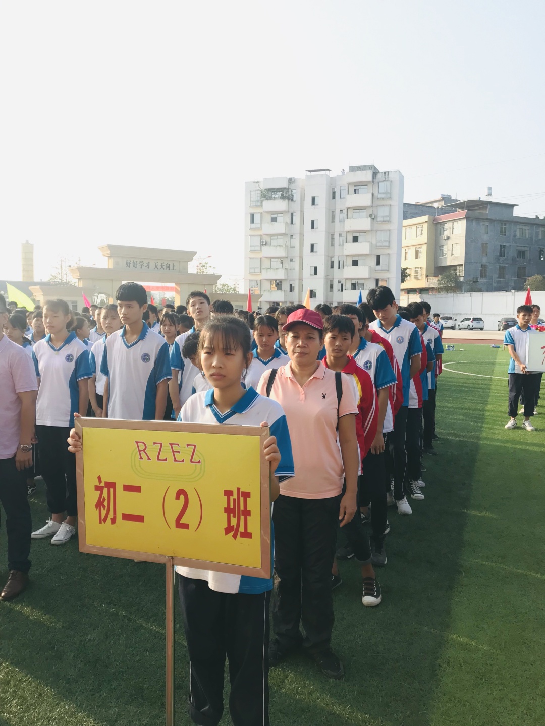 广西容县容州镇第二中学隆重举行第二十三届田径运动会开幕式
