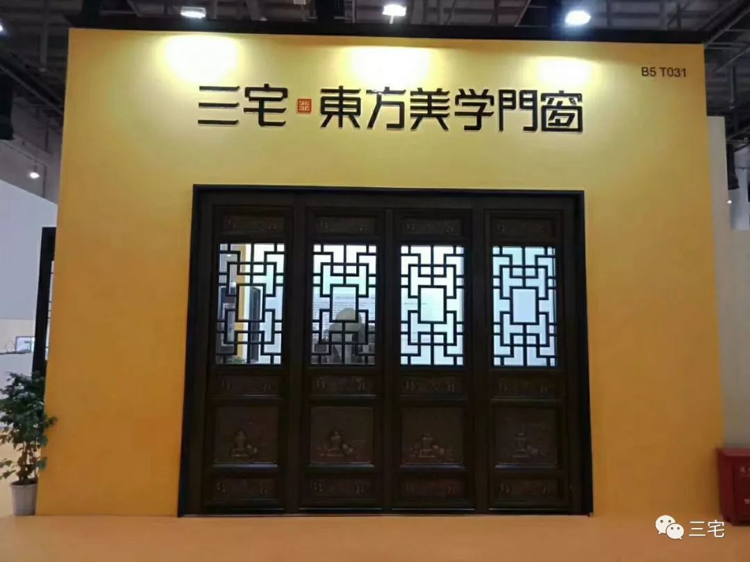 10日14日三宅东方美学门窗亮相厦门佛事展惊艳