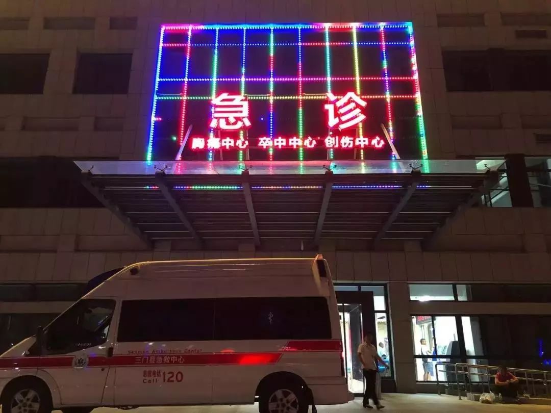 生死时速!三门县人民医院医共体上下联动成功救治一名心跳骤停患者