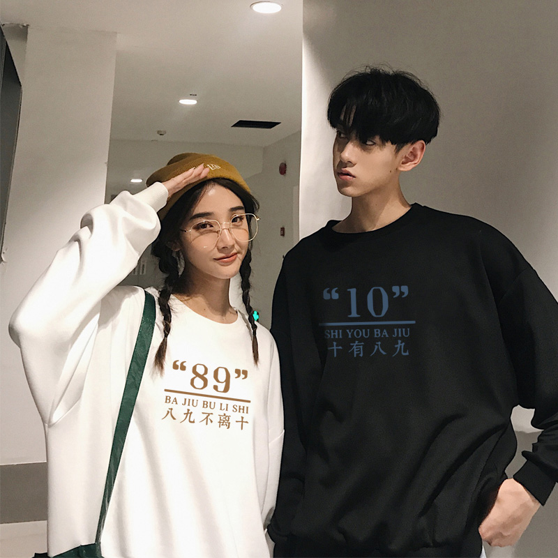 情侣卫衣定制图案设计 情侣卫衣定制印什么字好呢？（images 2）
