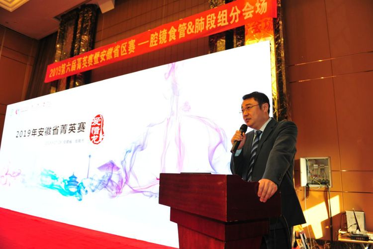 本次参加比赛的有来自安徽省立医院,安徽省胸科医院,安徽医科大学附属