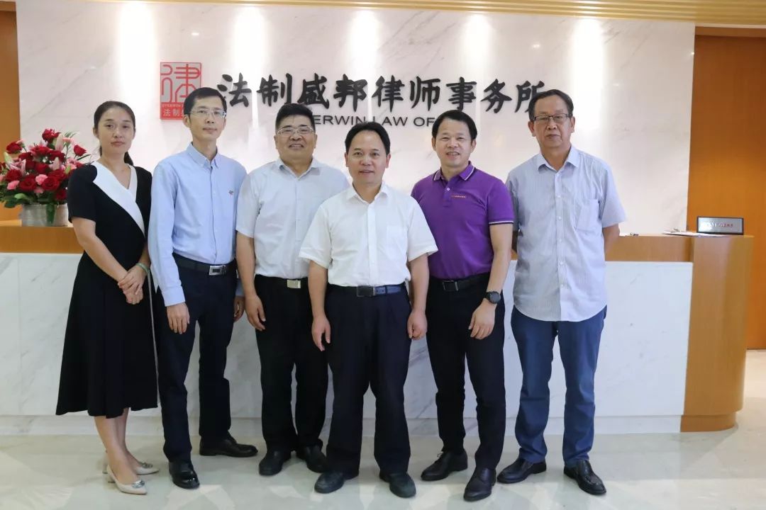 博士生导师及司法研究所主任徐昕教授应本所管理合伙人曹柳生律师邀请