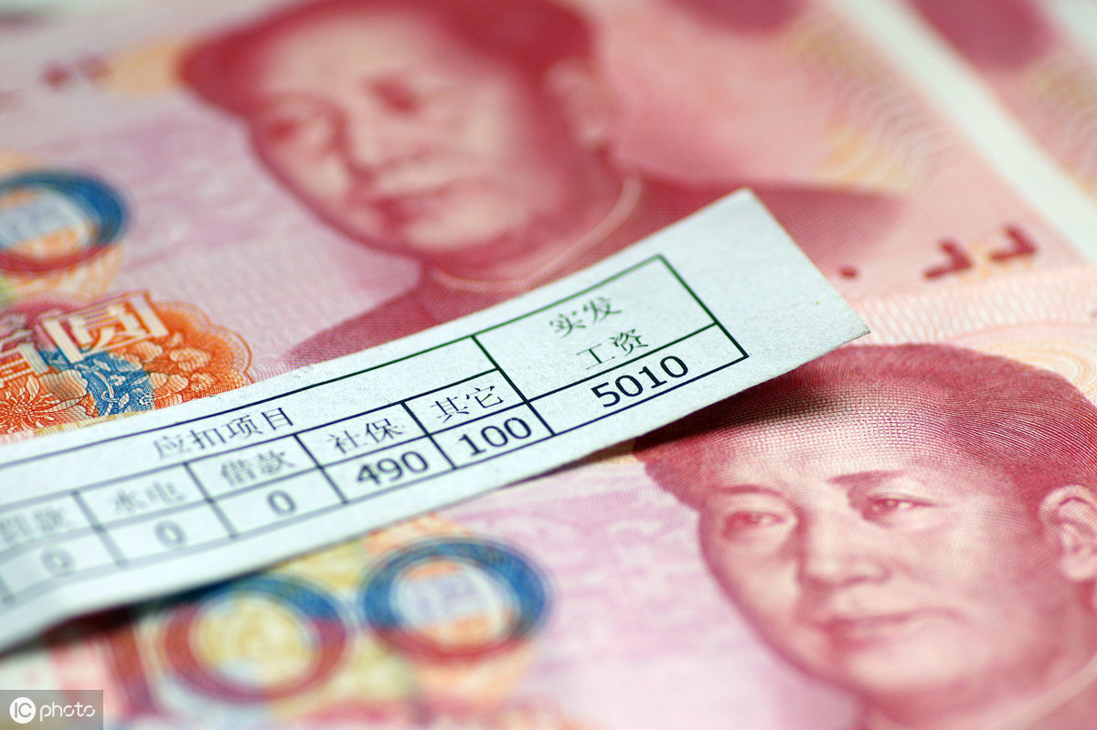 公司这样乱扣工资是违法的!