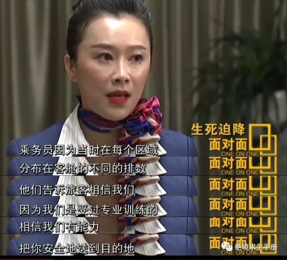 中国机长原型细思恐极的瞬间电影为何没能拍出来