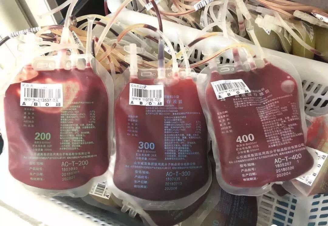 目前,血站使用的采血袋一般有200ml,300ml和400ml三种规格