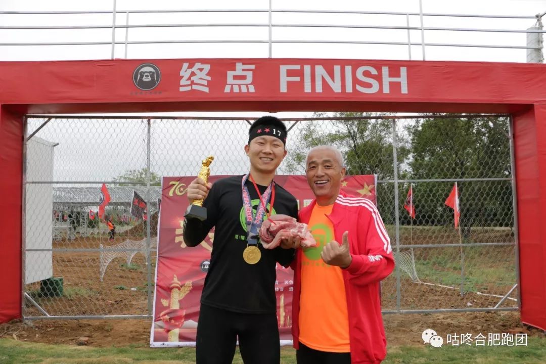 三辉颁奖合肥跑吧秘书长罗云男子组季军丁薛勇颁奖特步特跑族合肥分会