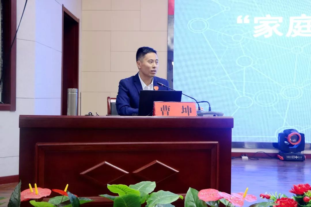 家庭教育进万家公益巡讲活动举行