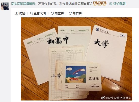 科作业纸竟然是福建特产段长温书假你们也没听过还有这些