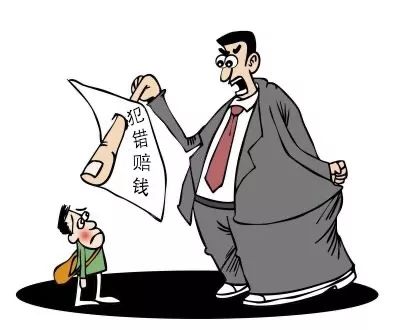 用人单位要求赔偿的法律依据赔偿损失涉及到赔偿责任的认定,赔偿责任