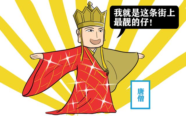 如来送给唐僧一件锦澜袈裟西行路上为何唐僧却极少穿