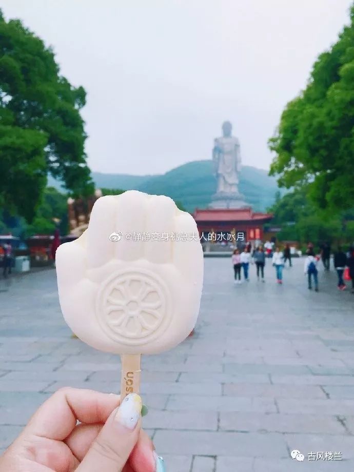 无锡灵山大佛/佛掌雪糕圆明园/莲花雪糕玉渊潭/樱花雪糕「微信二字 」