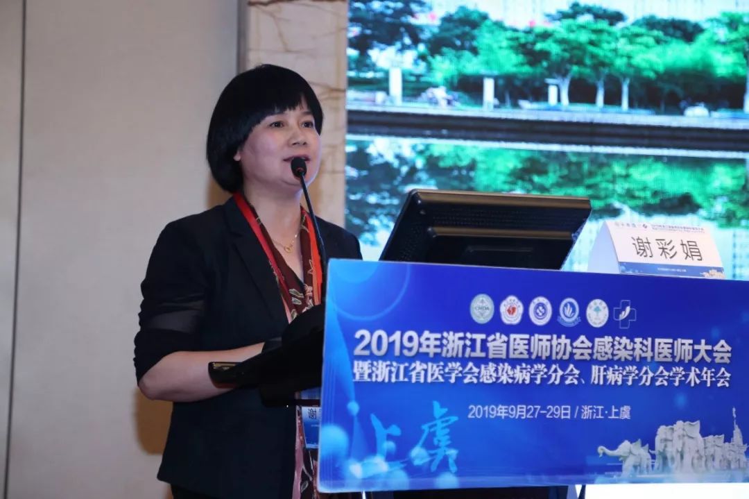 衢州市人民医院,嘉兴市第一医院感染科的徐敏,孔晓华,虞荷荷,林丽红