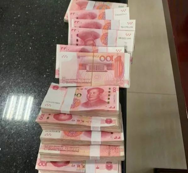 十六万现金图片图片