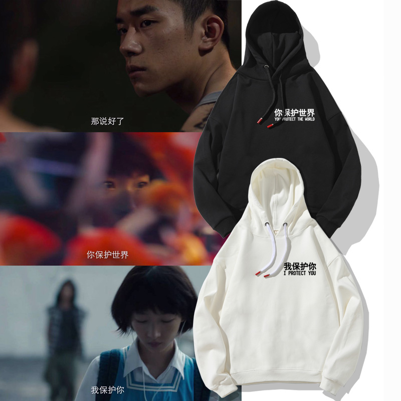 情侣卫衣定制图案设计 情侣卫衣定制印什么字好呢？（images 4）
