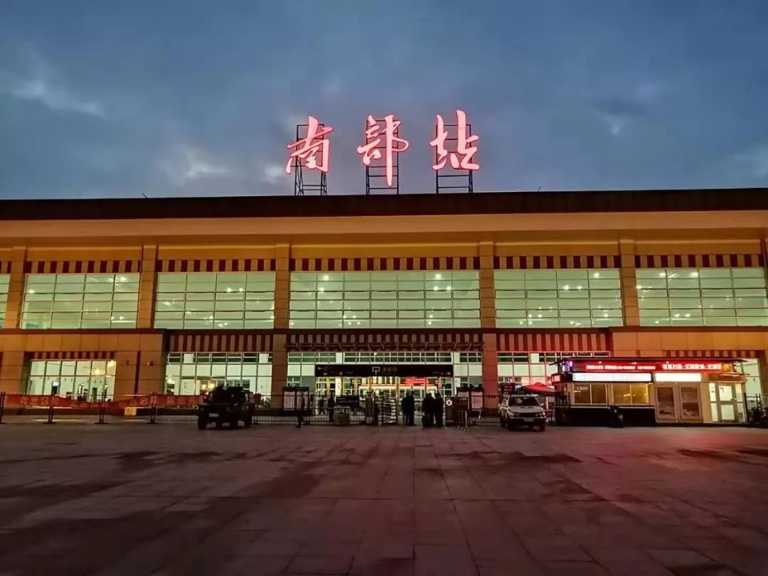 今日开始执行!南部火车站最新列车时刻表