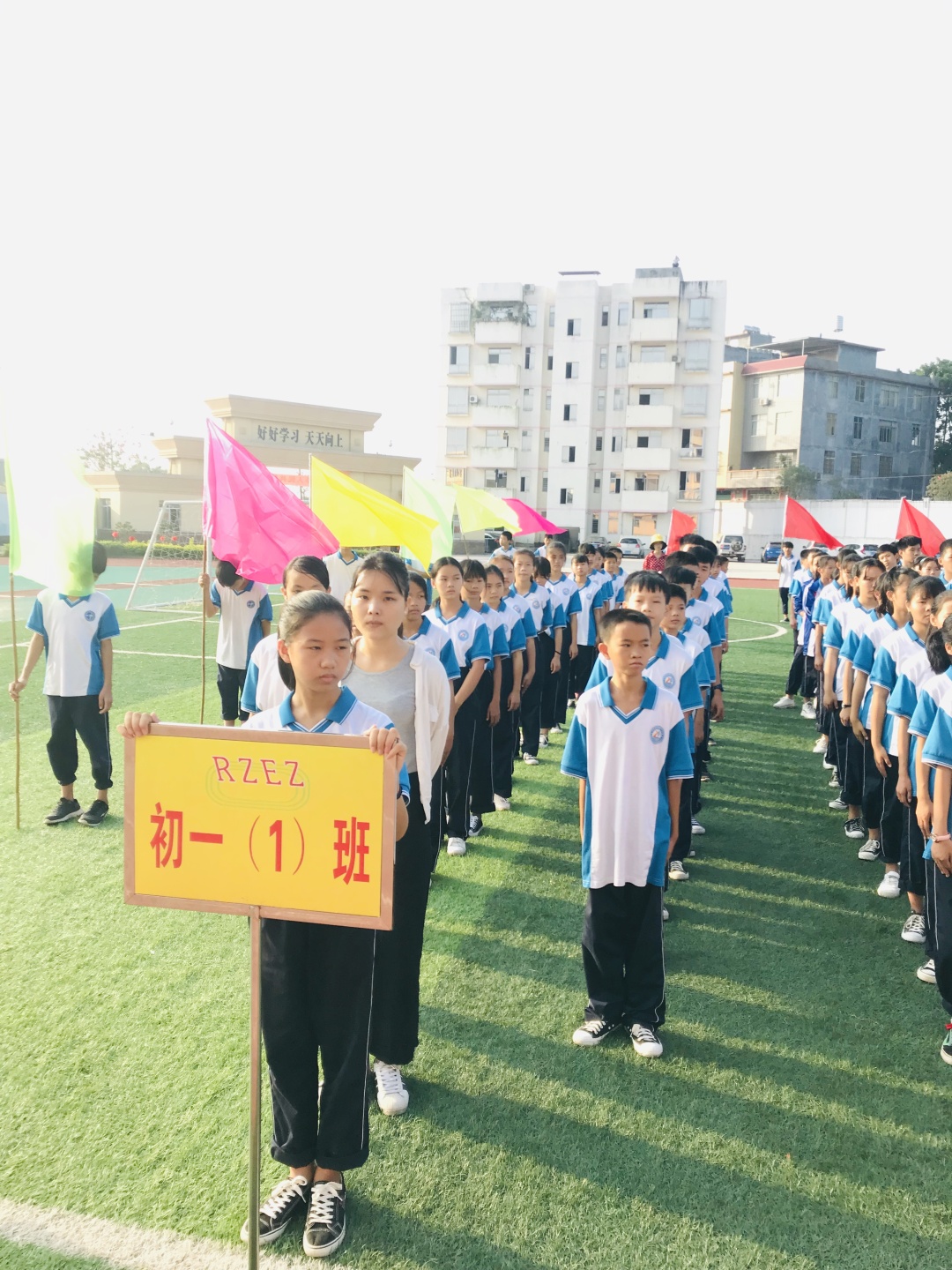 广西容县容州镇第二中学隆重举行第二十三届田径运动会开幕式