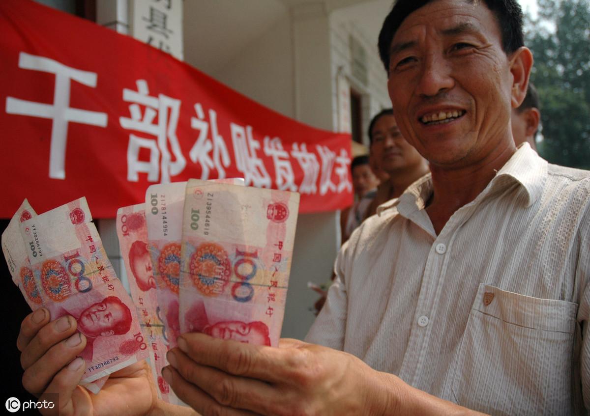 国家又要给农民发钱了!白白补偿1600元,快看怎么领?