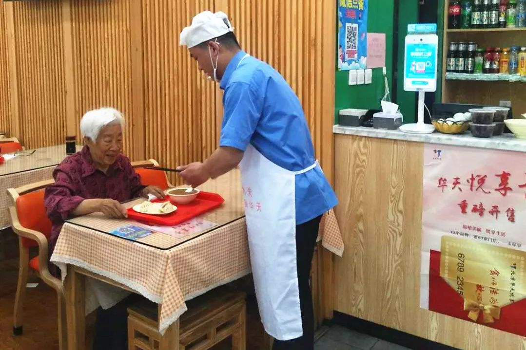 西城发布全市首个老年餐桌专项标准,共分三个"星级"!