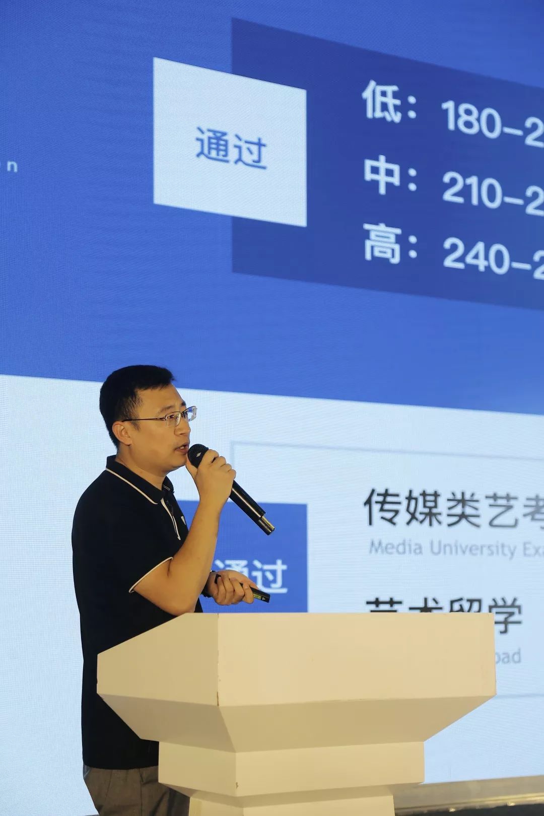 北京栾树画室跟随我的脚步一起走进栾树画室2020届家长会现场