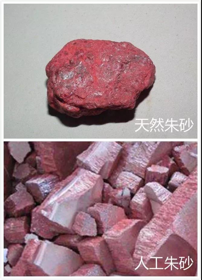 辟邪王朱砂的10大真相据说99人都没见过它真实样子