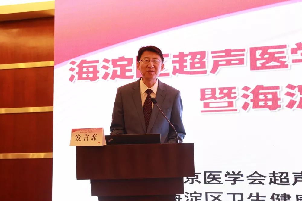 医学科李建初,蔡胜,朱庆莉,王红燕,吕珂,王亚红,北医三院超声科崔立刚