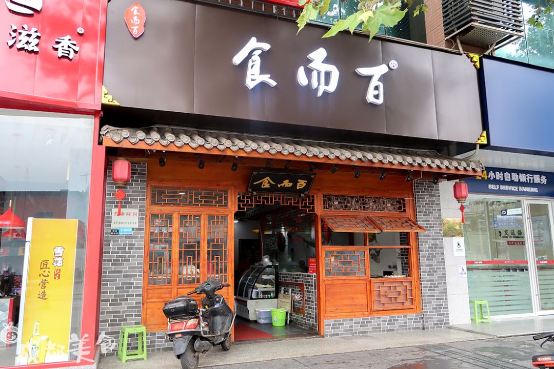 还有双眼井,兔八锅,东珠串串……_店名