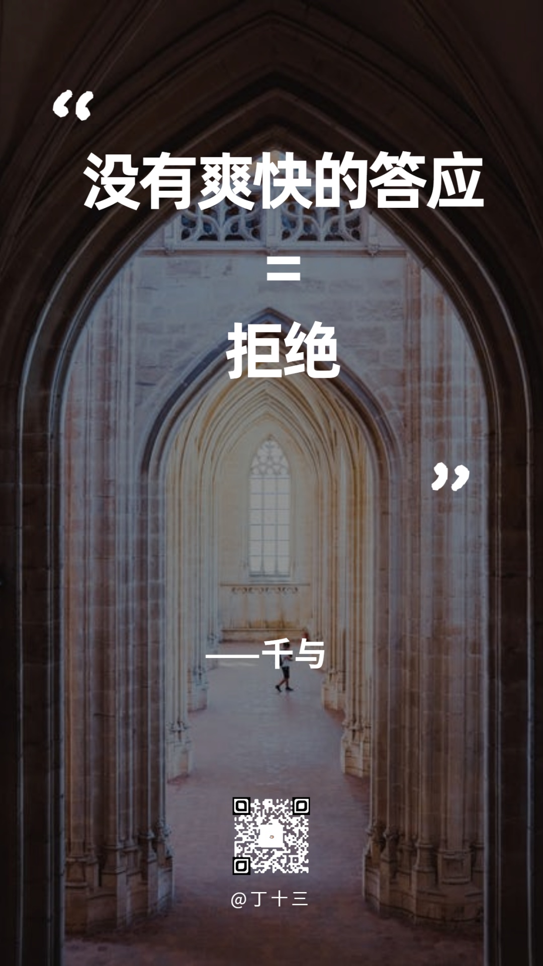 成年人的社交潜台词哪个最扎心