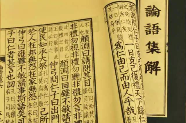 孔子的这九句话,其实我们都理解错了!_论语