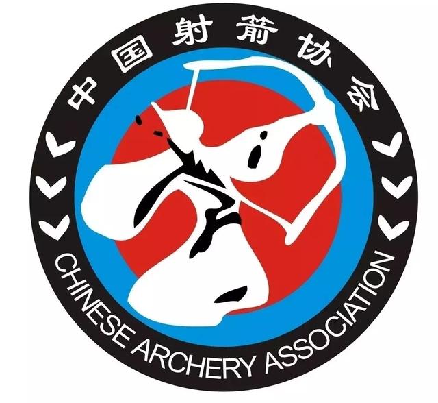 赛事组织(一)主办单位:中国射箭协会;寿光市人民政府(二)承办单位
