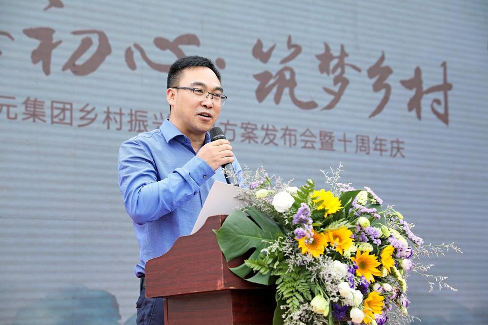 乡村振兴产业联盟在蓉成立