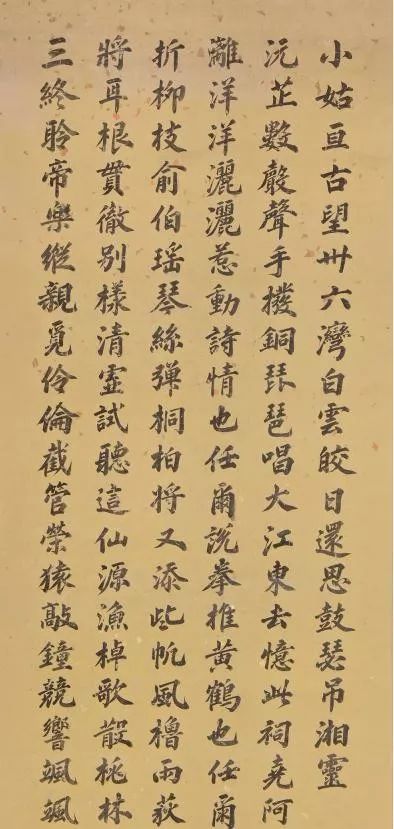 书画精览书画燕赵张之洞君山湘妃祠联