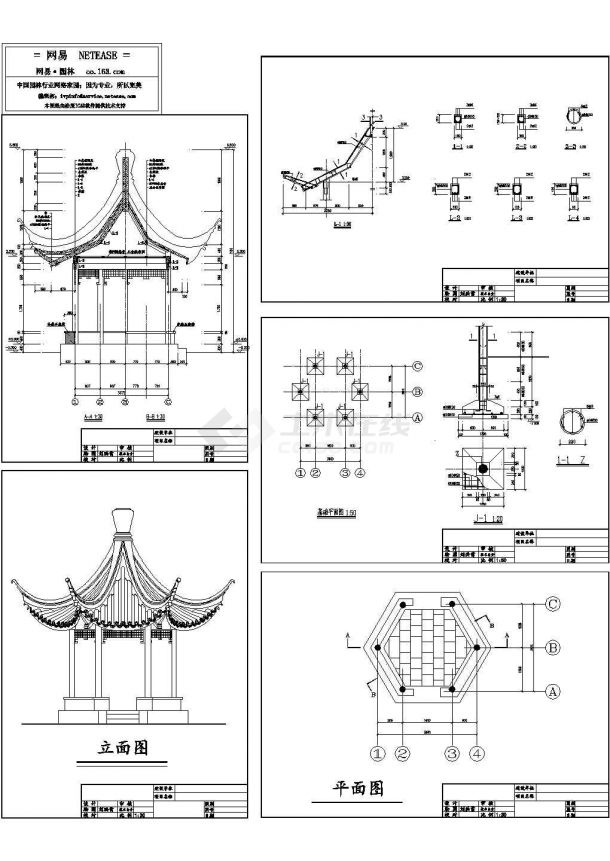 印尼菠萝格六角亭加工定做图纸-三根实业