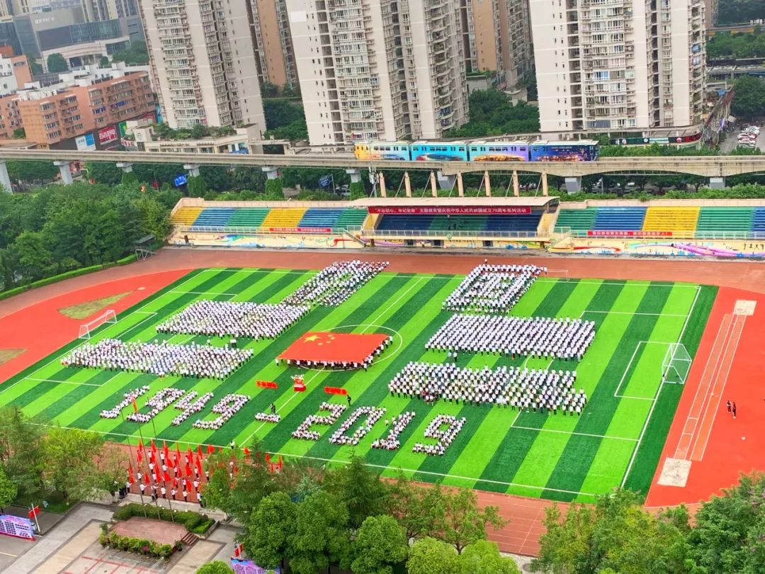 重庆大渡口旅游学校图片