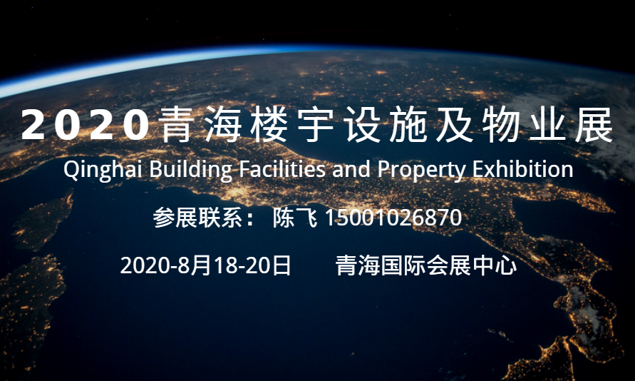 2020年中国物业管理_2020年中国物业服务企业管理规模榜TOP100
