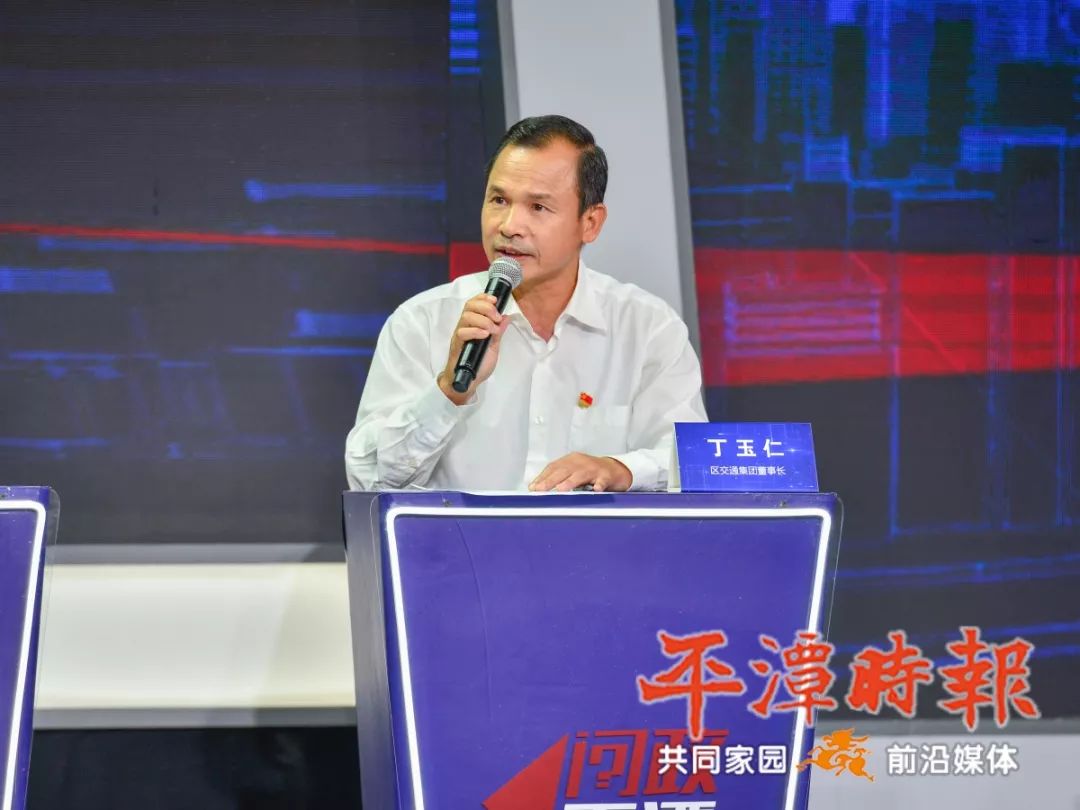 最新问政平潭本期聚焦基础设施建设区交建局交投城