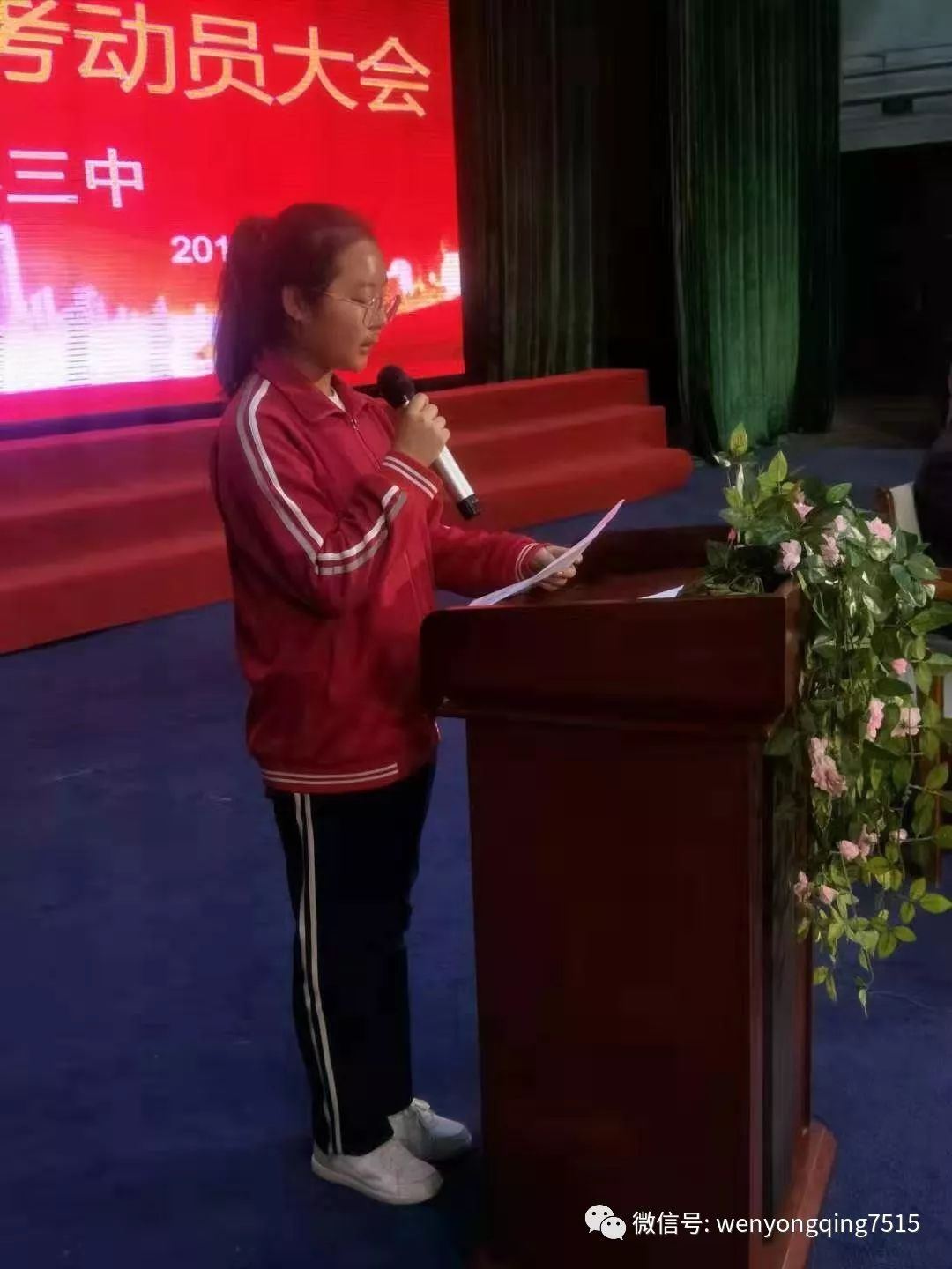 谋中考师生聚力踏征程高挂云帆和林格尔县第三中学举行2020届中考动员