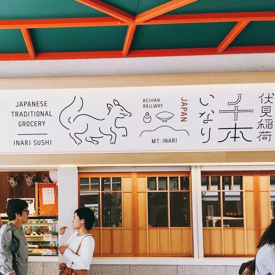 日本店铺招牌设计这么好看原因是这些