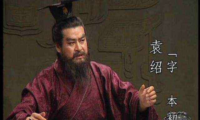 原创三国中袁绍四世三公其实他还有另一个身份极其卑贱