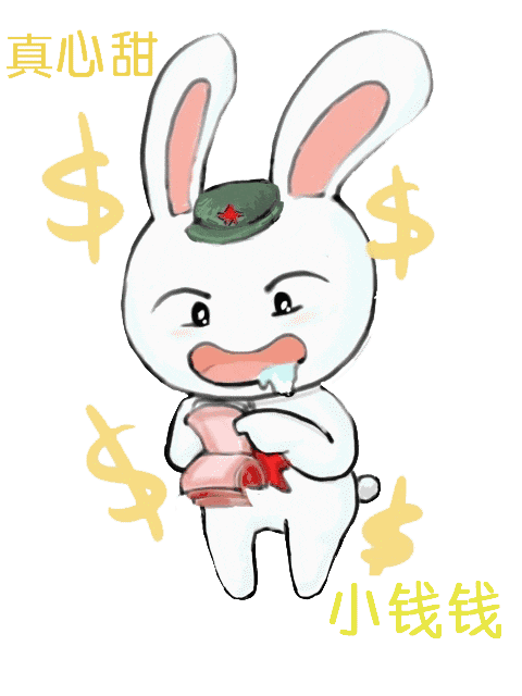 那兔小钱钱表情包图片