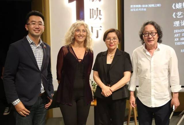 今日论坛 | 米利亚姆·米洛拉:《艺术启迪未来》思辨场,对话曹星原