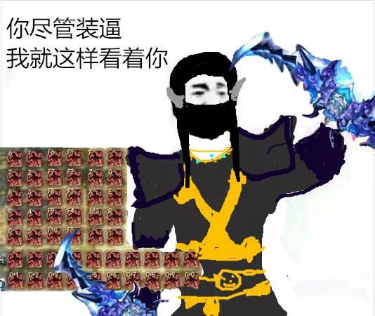 表情包混装五毛钱一斤嘿嘿