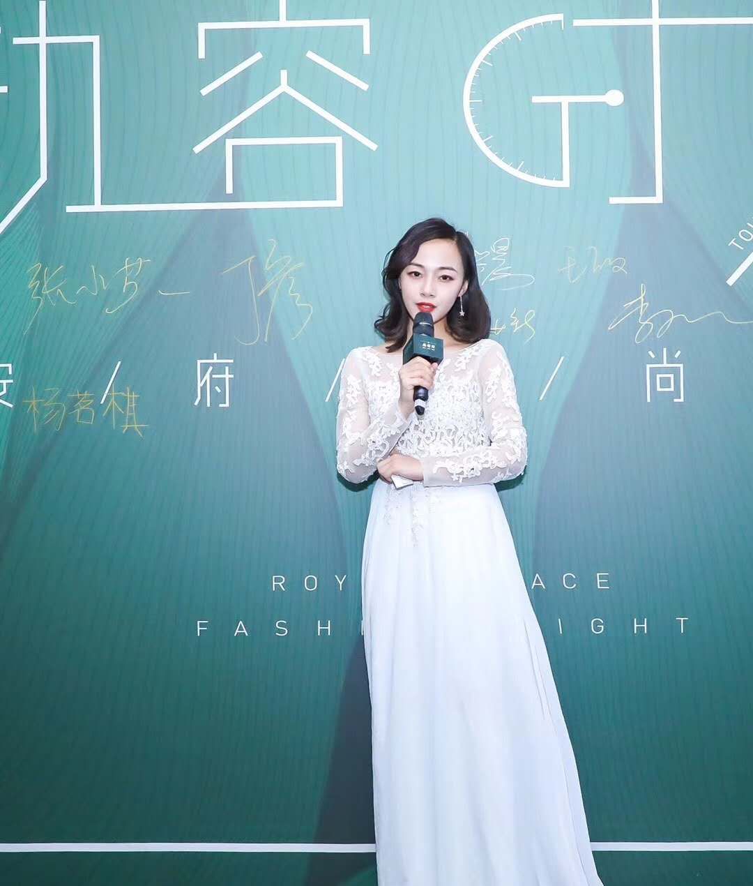 甜甜主持人最美声音获得者