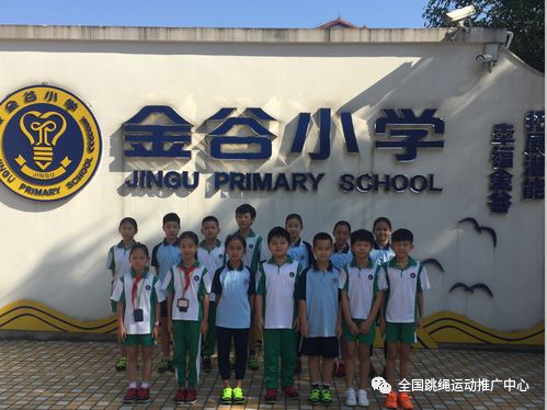 广州市花都区花东镇金谷小学此队伍成立于2019年8月,目前队伍由七年级