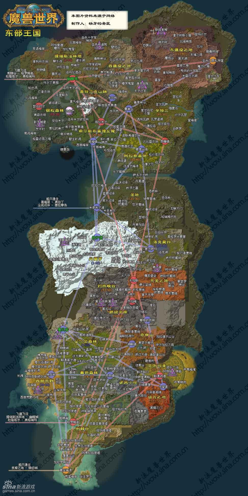 魔兽世界怀旧服160级地图任务路线大全快来拿走收藏联盟篇