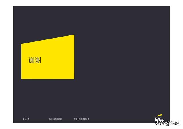 点击文末"了解更多";下载pdf报告请关注公众号:《侠说》,然后获取下载