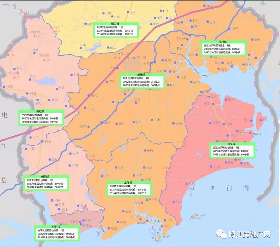 陽西縣垃圾轉運站分佈圖(點擊可放大)以上是陽江地區垃圾規劃公示的