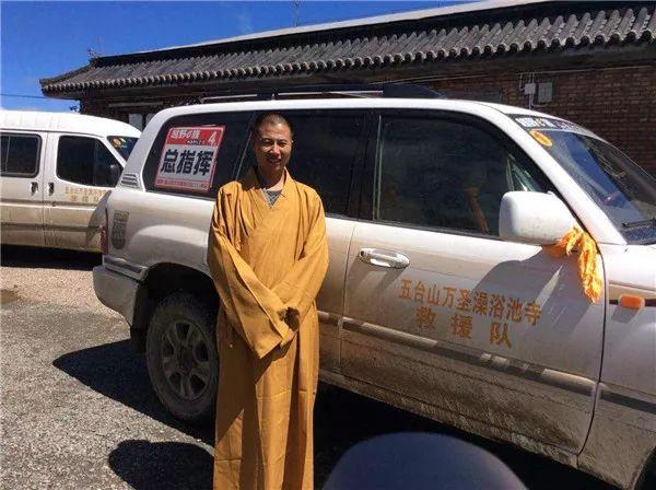 (图)五台山万圣澡浴池寺住持释悲胜返回搜狐,查看更多